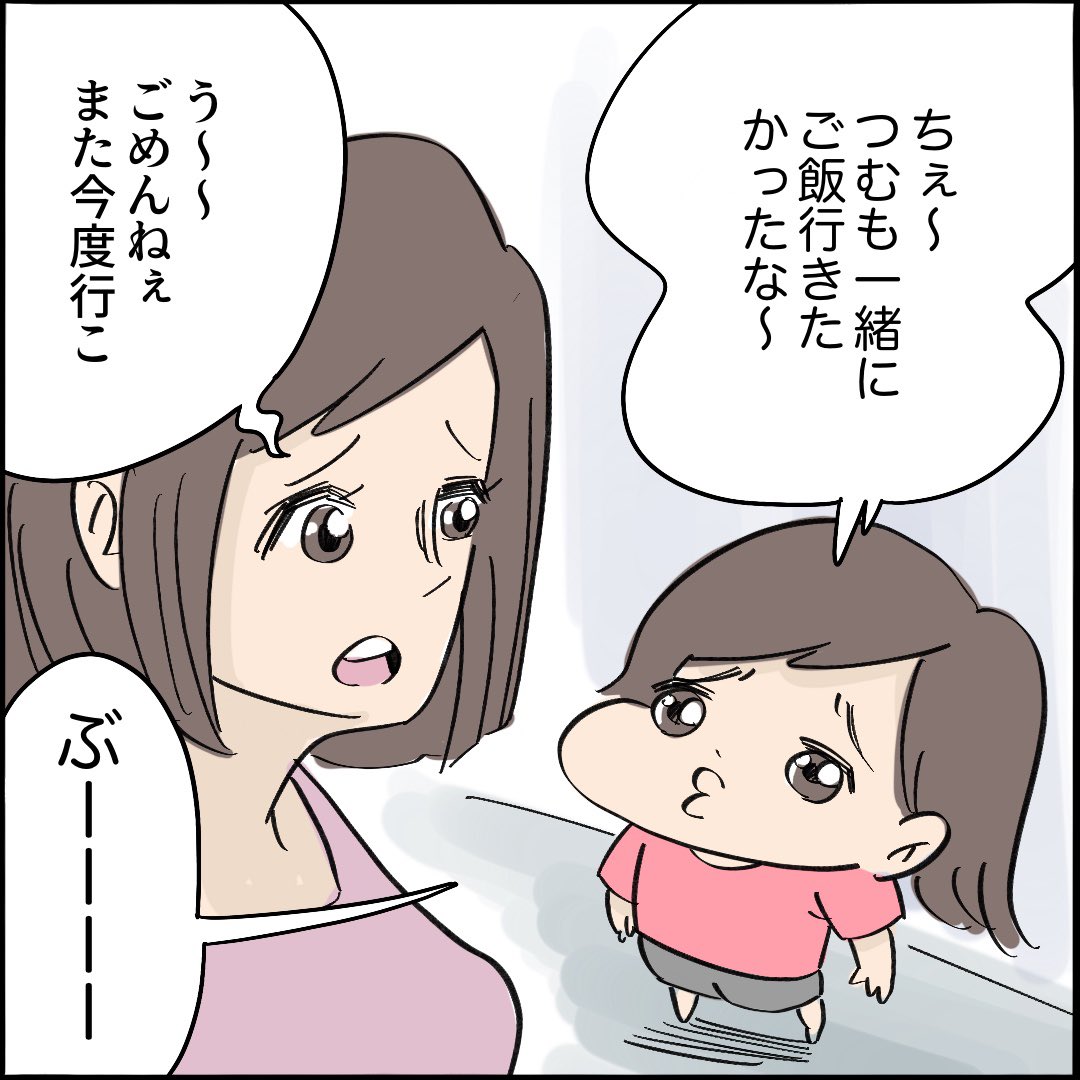 引越したらご近所さんが
クソみたいな奴だった話 【10】5/10
#漫画が読めるハッシュタグ 