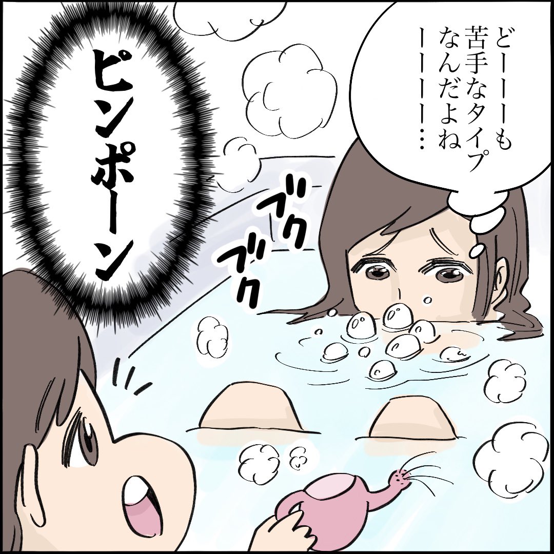 引越したらご近所さんが
クソみたいな奴だった話 【10】6/10
#漫画が読めるハッシュタグ 