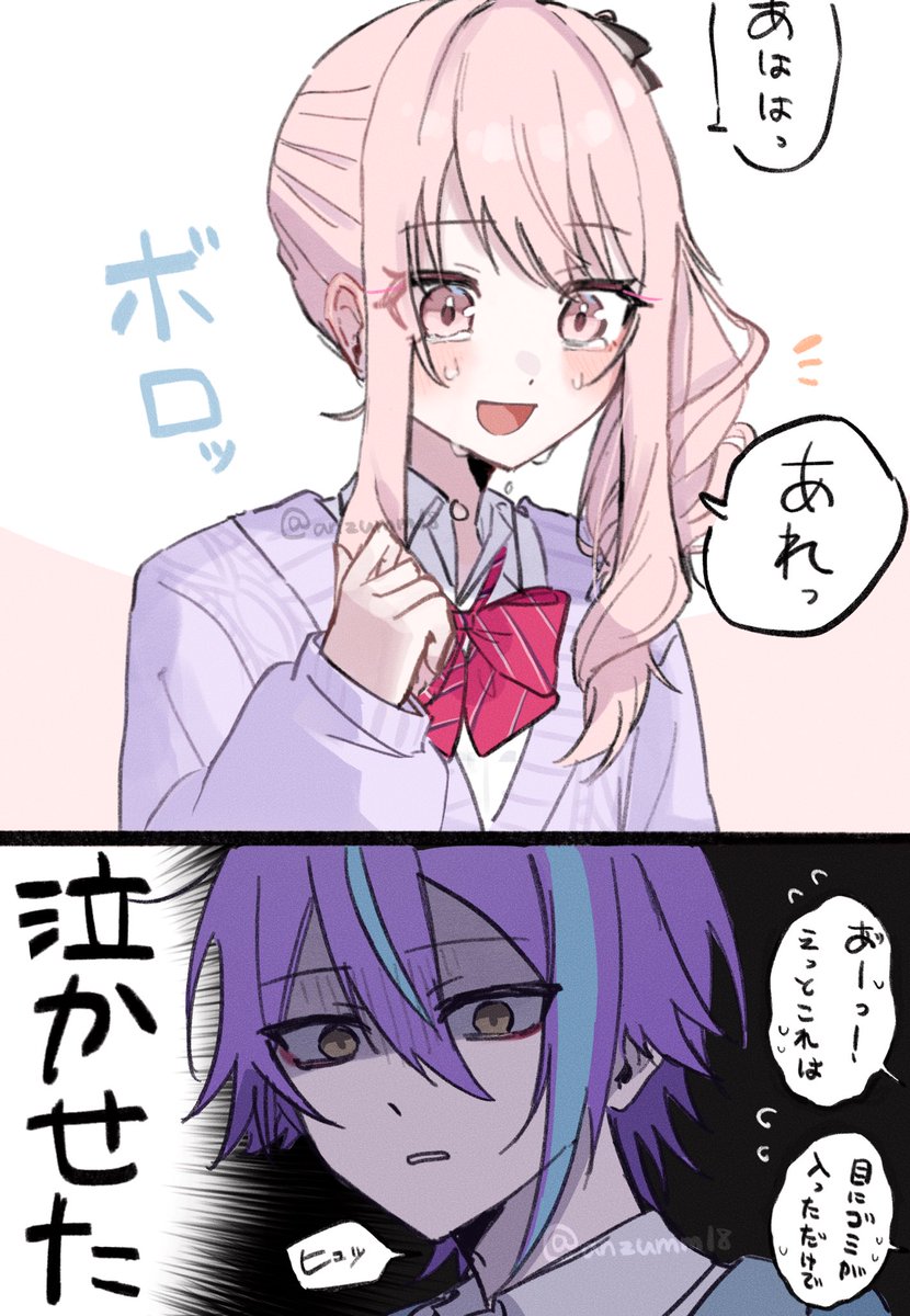 幸せを感じると泣いちゃう瑞希と勘違いする神代
#prsk_FA