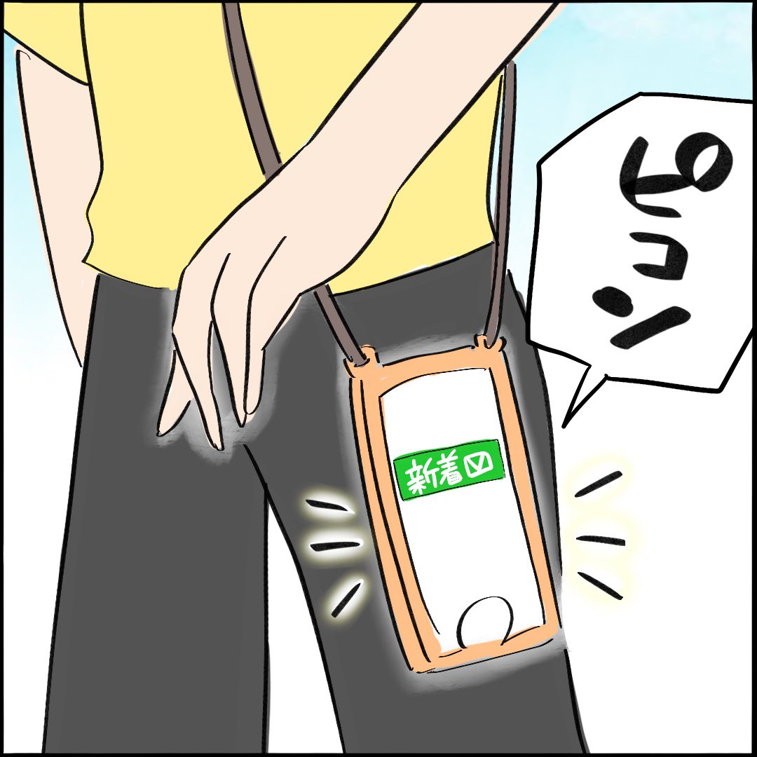 引越したらご近所さんが
クソみたいな奴だった話 【10】10/10
#漫画が読めるハッシュタグ 