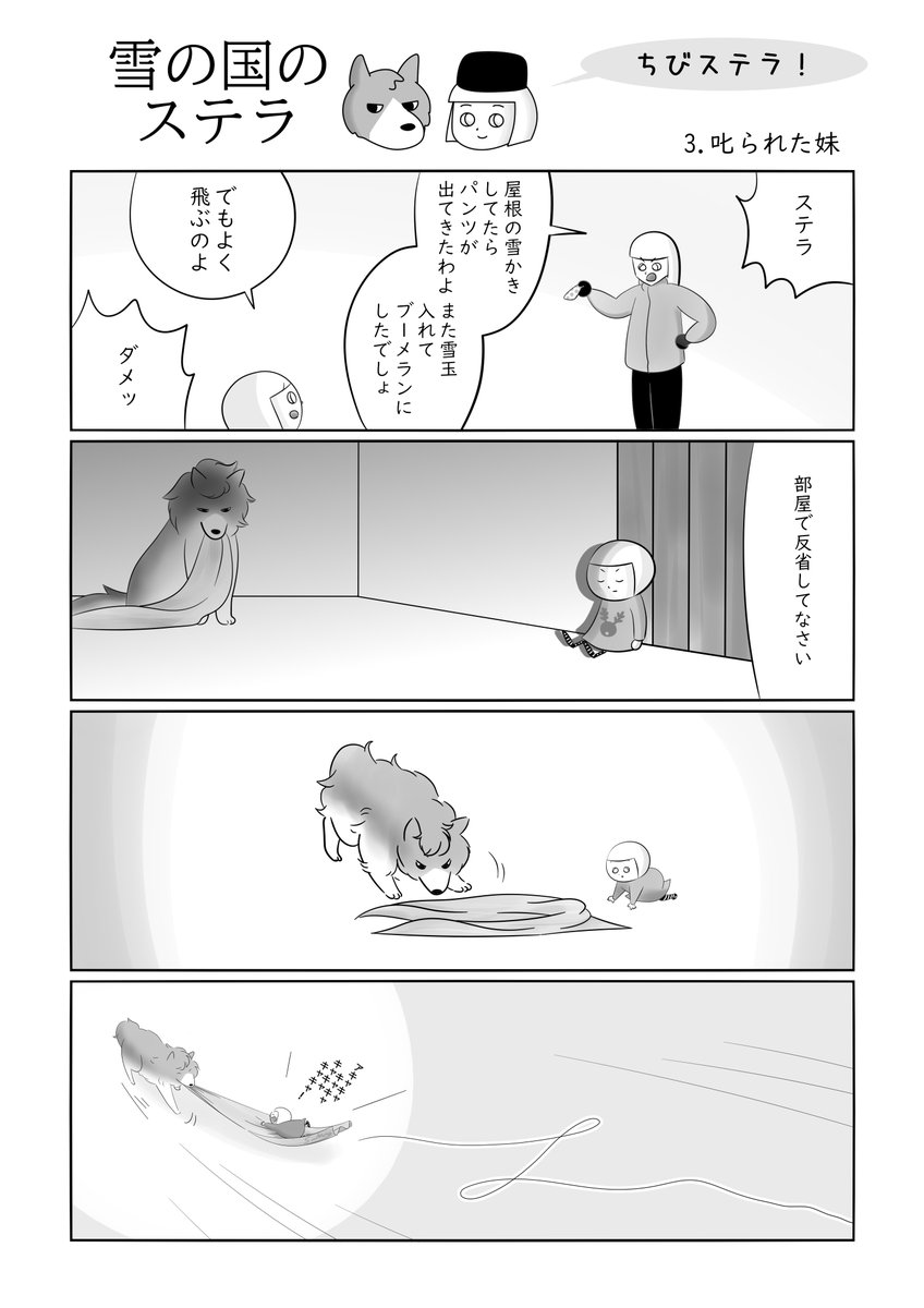 sally1252's tweet photo. #4コマ漫画

🐺🍀👧

https://t.co/kCEvtMB9qM https://t.co/xwQj293sG1