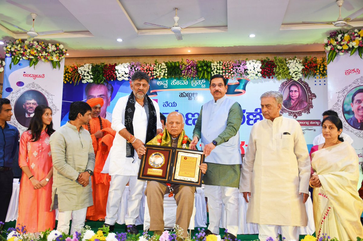 srpatilbagalkot's tweet photo. ಇಂದು ಹುಬ್ಬಳ್ಳಿ ನಗರದಲ್ಲಿ ವಿಧಾನ ಪರಿಷತ್ ಸಭಾಪತಿಗಳಾದ ಶ್ರೀ ಬಸವರಾಜ ಹೊರಟ್ಟಿ ಅವರ ಅವ್ವ ಸೇವಾ ಟ್ರಸ್ಟ್ ನೀಡುವ ಪ್ರಸ್ತುತ ವರ್ಷದ ಅವ್ವ ಪ್ರಶಸ್ತಿಯನ್ನು ಸ್ವೀಕರಿಸಿದ ಬದುಕಿನ ಸ್ವಾರ್ಥಕದ ಕ್ಷಣಗಳು.

ಈ ವೇಳೆಯಲ್ಲಿ ಪರಮಪೂಜ್ಯರು,ಸಚಿವರು, ಶಾಸಕರು,ವಿಧಾನ ಪರಿಷತ್ ಸದಸ್ಯರು,ಗಣ್ಯರು ಉಪಸ್ಥಿತರಿದ್ದರು. https://t.co/pRchj2wbLA