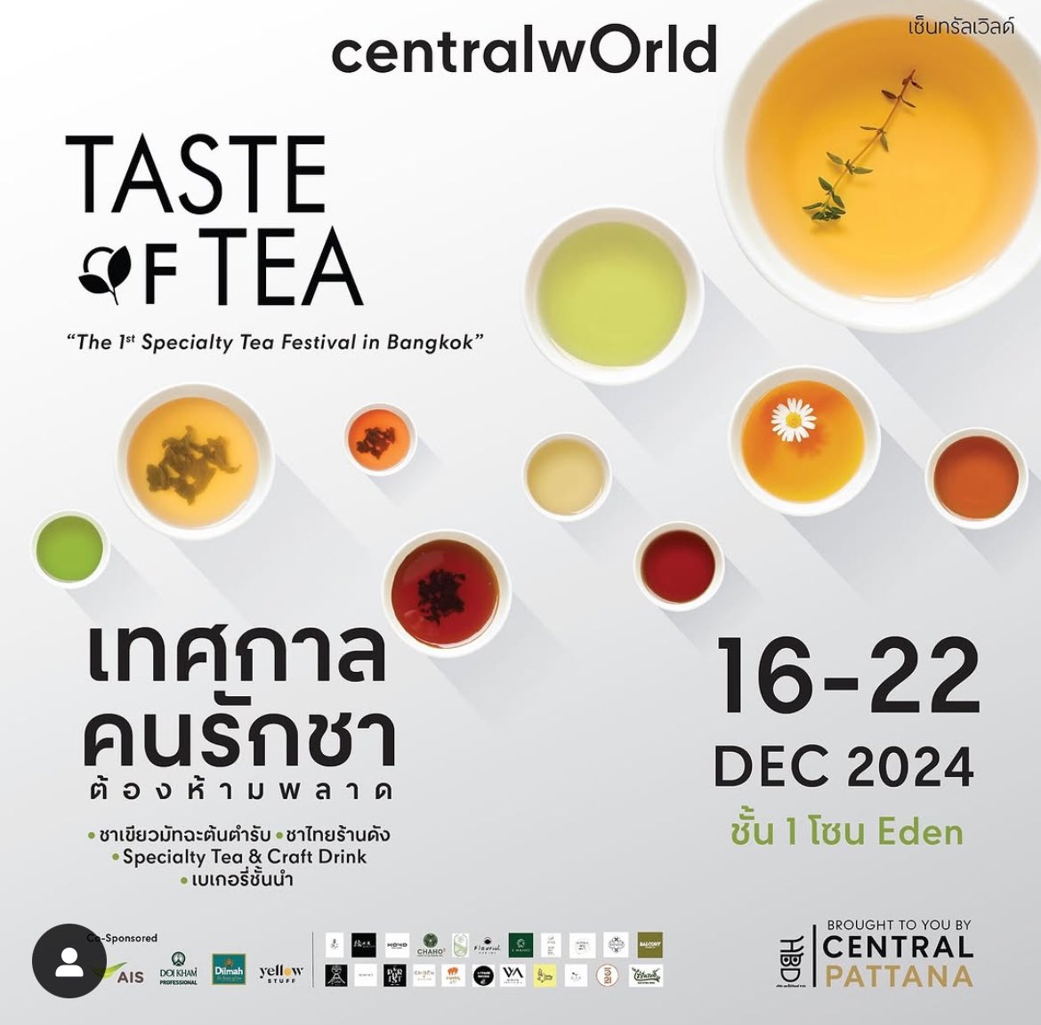 品 tea.nity (@tea_nity) / Posts / X