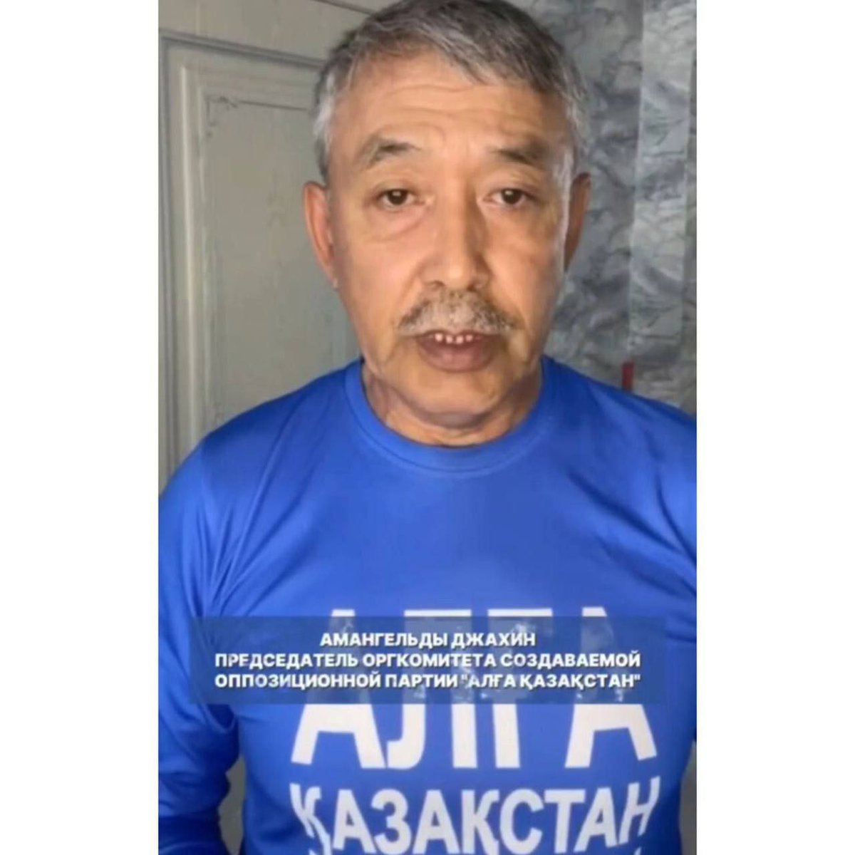 Ardak_Bekten's tweet photo. 1/3
December 15, 2024
#Shortandy (Akmola region)
Preventive political persecution before the announced peaceful protests on December 16, 2024
Today, December 15, a politically motivated trial was held on an administrative case against the chairman
#ActivistsNotExtremists @hrw https://t.co/CvGOrdUWw7