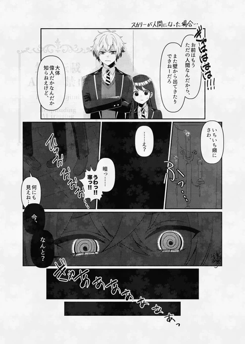(2/2) 