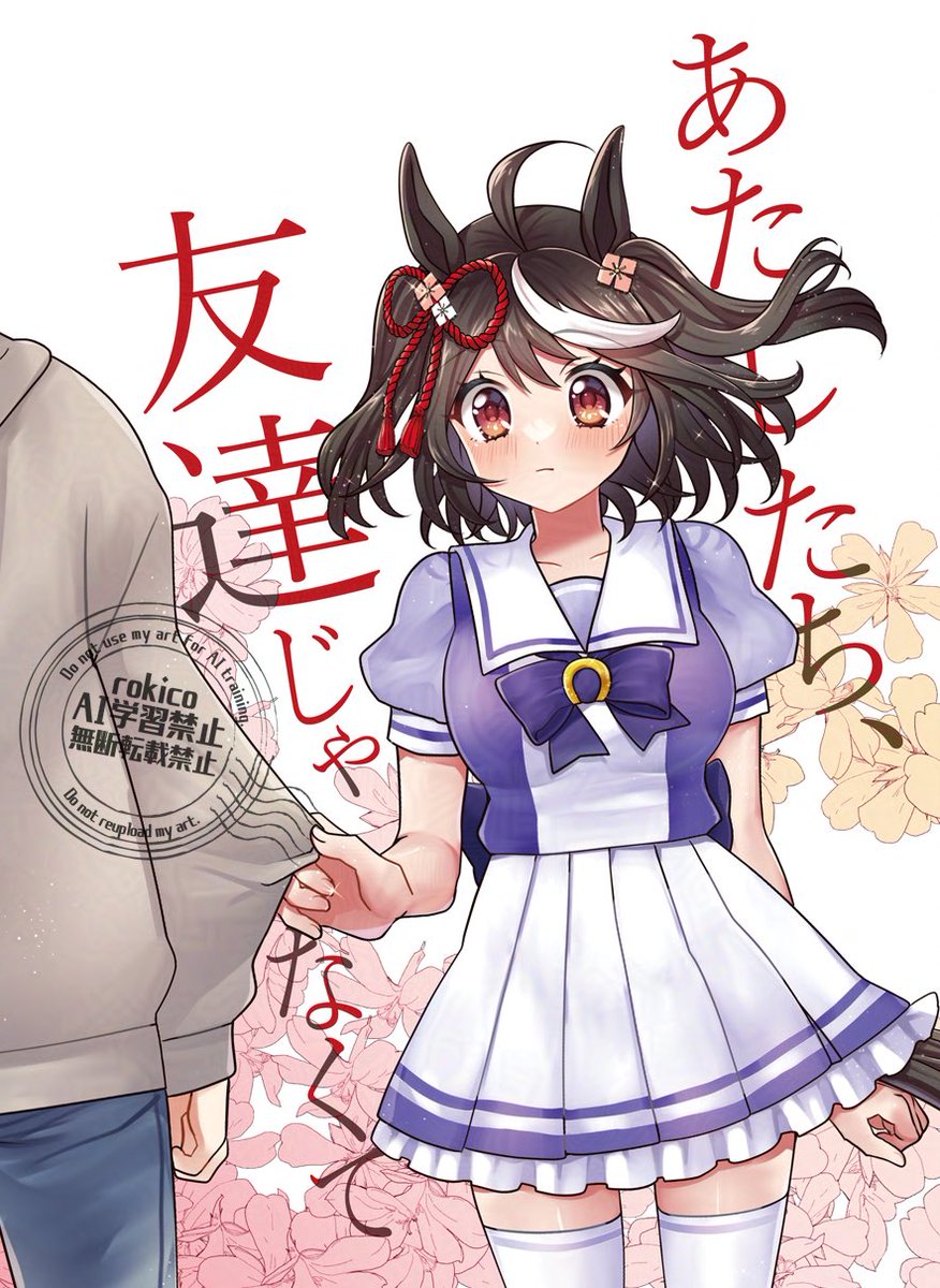 冬コミ新刊キタサトますみな前提、キタちゃん♡→ますおのちょっとしたお話がでます、よろしくです🙇‍♀️
🍈さんで予約も始まってます☝️ 