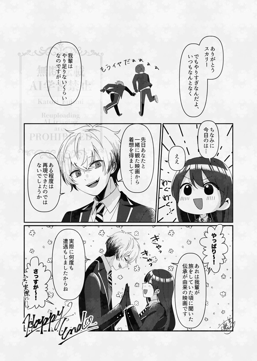 (2/2) 
