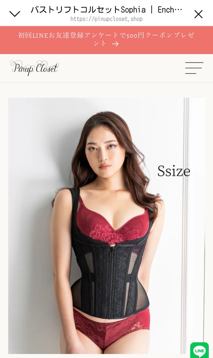 元鈴木さん エンチャンテッドコルセット シレーヌ Mサイズ 元鈴木さん