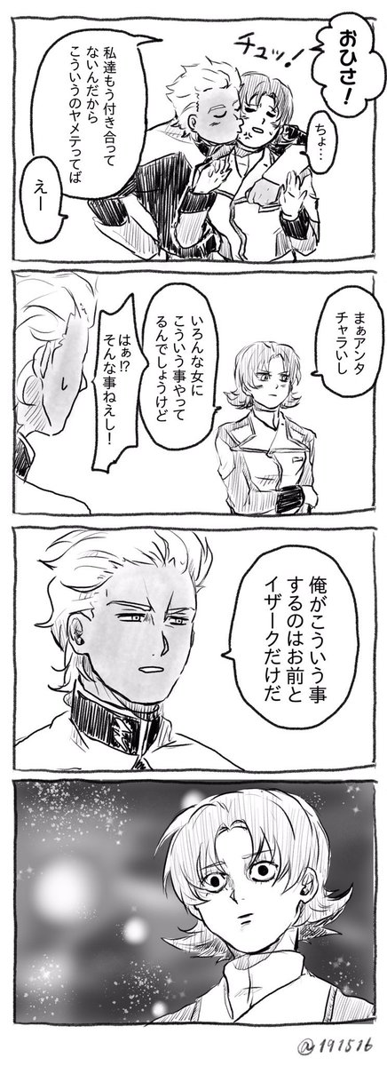 #今年も残りわずかなので今年一番伸びた絵を貼る

こ…これ 