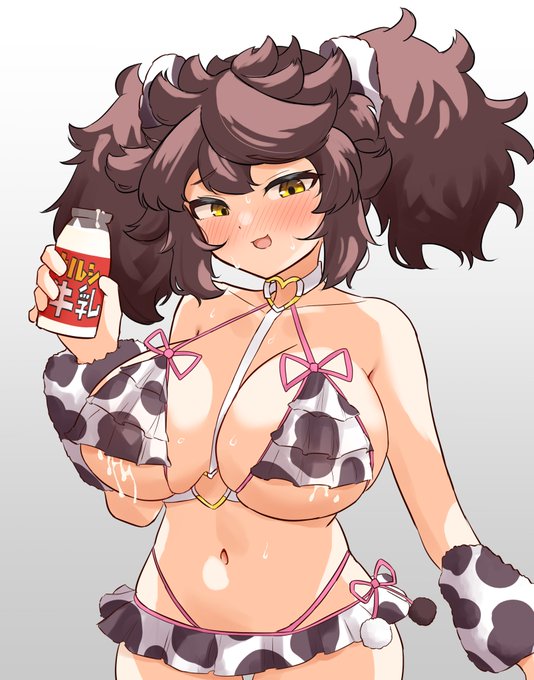 ウルシ牛乳……………!?!??! 