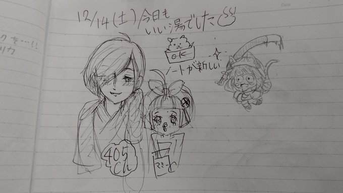 ついでに描いてきた 