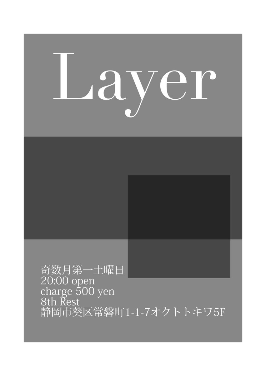 KAYANOKi(Layer mute.) tweet media