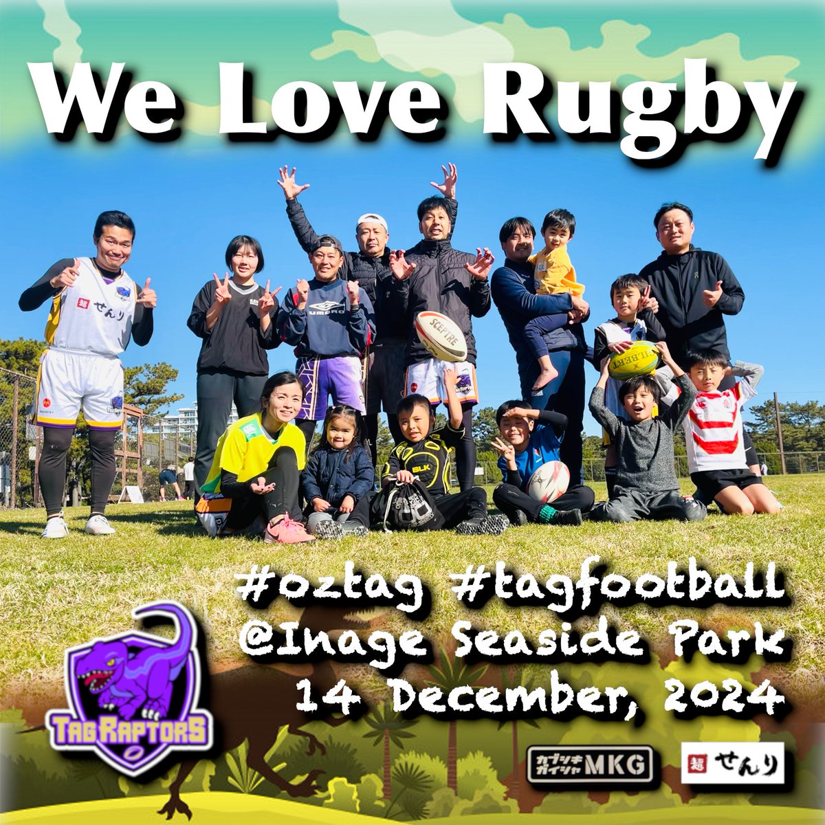 TagRaptors's tweet photo. 🦎観察日記(2024-12-14) We Love Rugby🏉中の人はインフルエンザのためお休み😷大学選手権も花園もいよいよシーズン到来🏟️ラグビー好き集まれ‼️ #稲毛海浜 #EnjoyRugby #Oztag #TagFootBall #国際ルールのタグラグビー #TagRaptors #Raptors https://t.co/RQNNa2PSiB