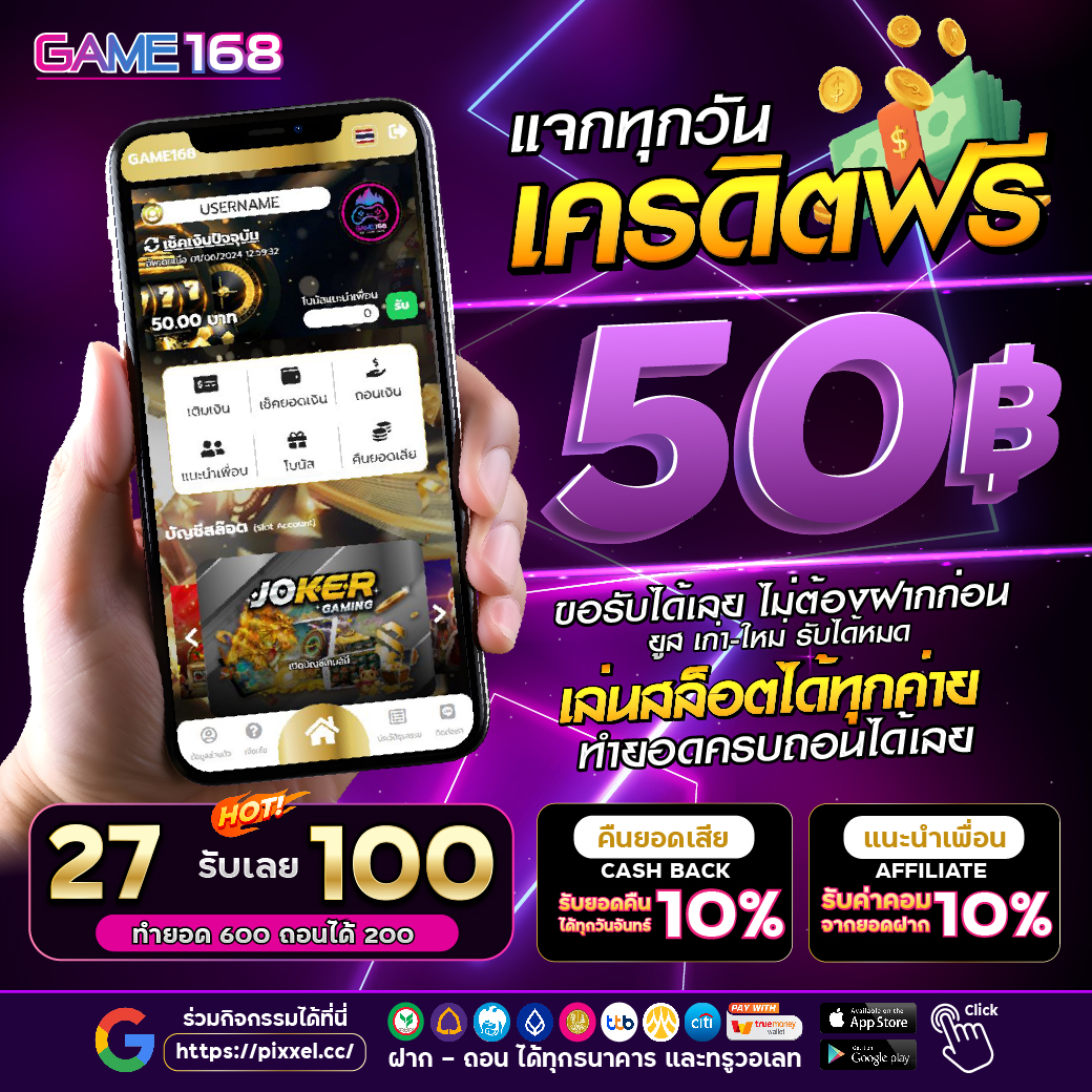 SlxtC95's tweet photo. 💸เล่นก่อน รวยก่อน #GAME168
✅เดิมพันง่าย สะดวก โอนไว
💰50  รับ 100
🔧𝐏𝐋𝐀𝐘 𝐍𝐎𝐖 : https://t.co/gRc0JLq56k

⚡️ติดต่อรับฟรี : https://t.co/wMaLZP6nCM
⚡️คืนยอดเสีย 10% , แนะนำเพื่อน 10%

#โปรสมาชิกใหม่ #โปรสล็อต #โปรทุนน้อย #เครดิตฟรี #สล็อต #pgslot https://t.co/CH9GZ0tIQf