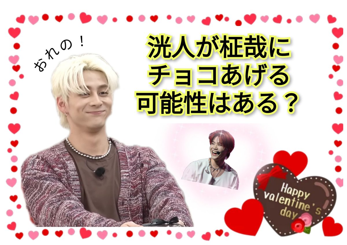 MEI𖧷1103 (@MEI1103mini) / Posts / X