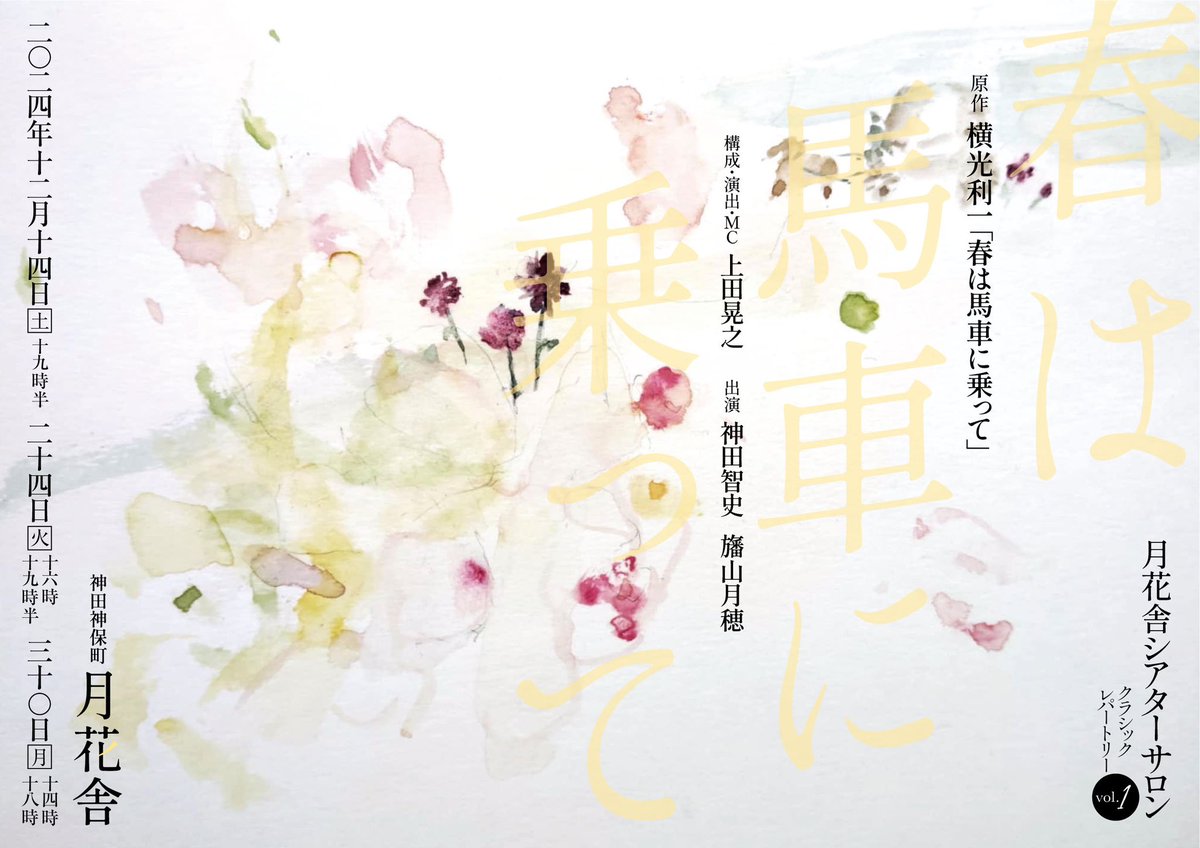 tsukiho_popo's tweet photo. 昨日、初日でした。
まんまるの月に見守られ穏やかな夜だった。ふわふわしたり気が引き締まったり、胸より深く腹のあたりは大忙しでしたが。
目には見えないものを大切に感じようとしてくれる人が沢山いる。素敵な世界。
24日(火)・30日(月)もあります。
良い日々が続きますように🐢🐈‍⬛ https://t.co/rMoQr9qD0e