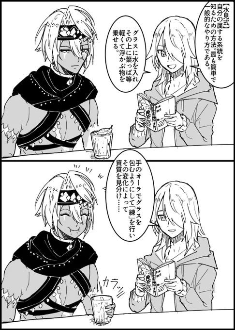 アル 水 