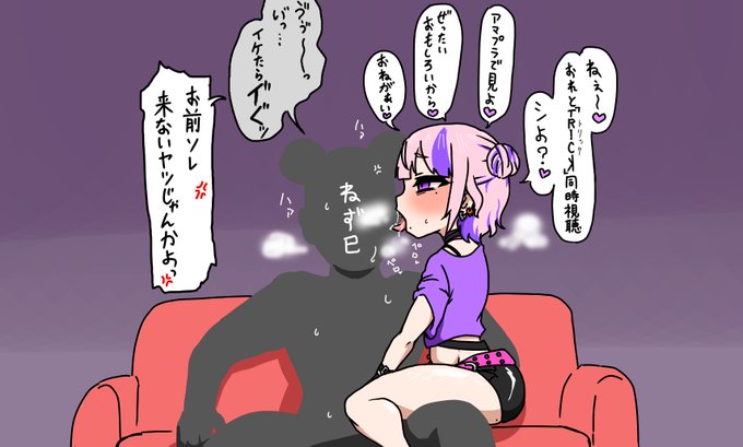 おねだりマオくん
 #桜巳開花 