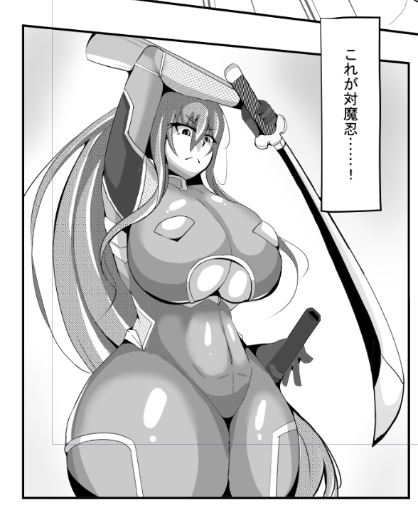 原稿頑張ってます、何とか今日中には…!! 