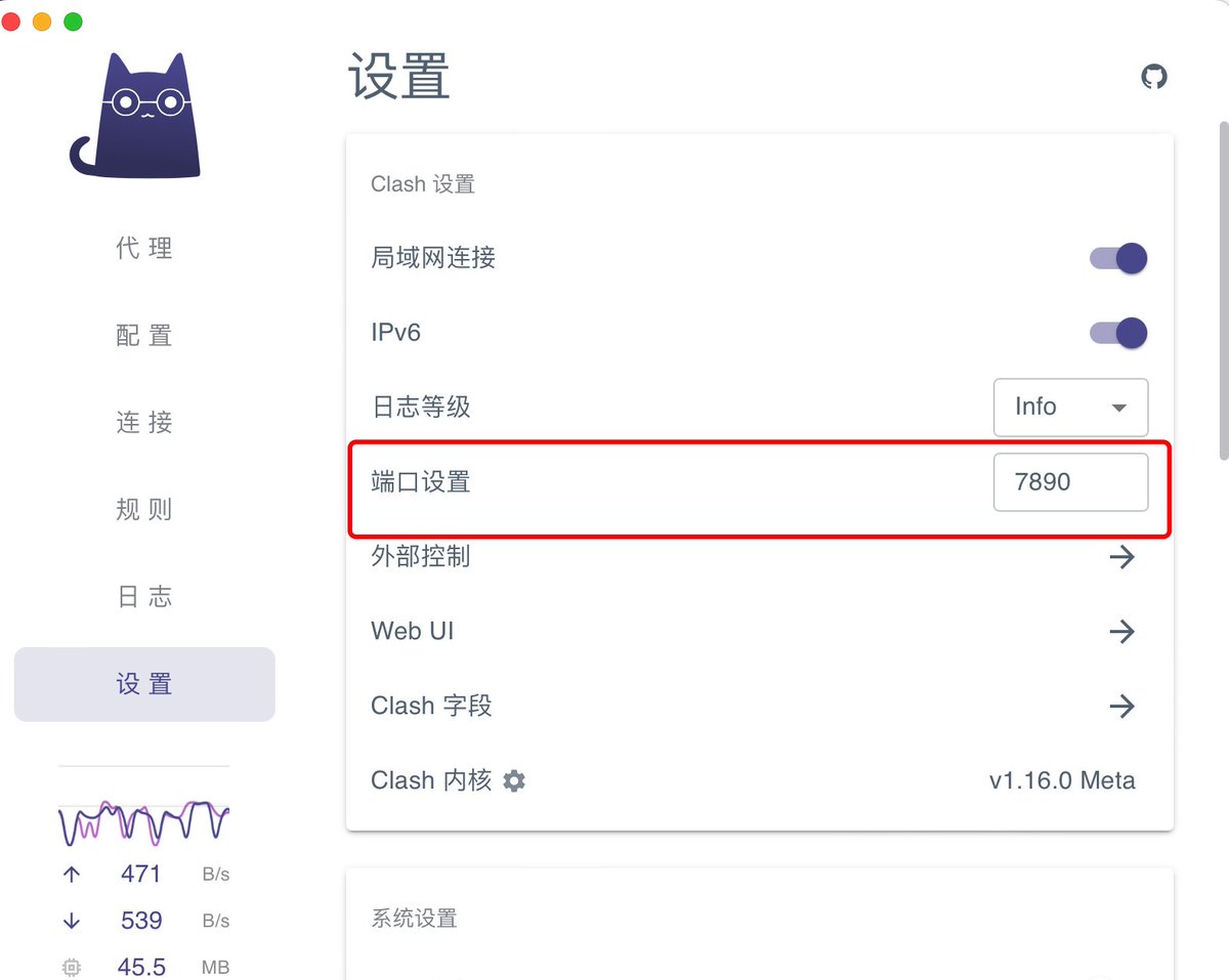 Mac 版本的Telegram 连接本地Proxy 一直转圈怎么办？（P1） 1、首先要确保Clash 的局域网连接是打开的（P2） 2、然后打开 Clash 的设置查看服务号：「127.0.0.1」和端口号「7089」（P3、P4）