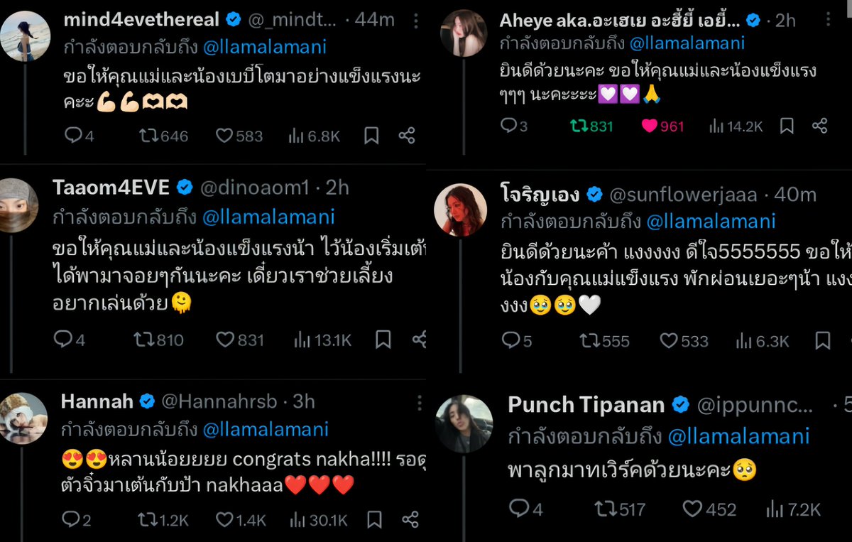 PornJantha95992's tweet photo. มันเป็นความรู้สึกที่อิมแพคมากเลยย ศิลปินกับแฟนคลับที่เหมือนไม่ใช่เพราะแทบจะเป็นเหมือนครอบครัวเดียวกันอยู่แล้วว เจ้า4eveน่ารักจังง #4EVEFansign  **ยินดีกับคุณแม่ด้วยนะคะะ 🥺🎀** https://t.co/60Gh3kgD6C