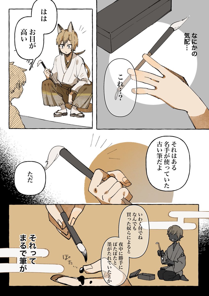 (1/6) 