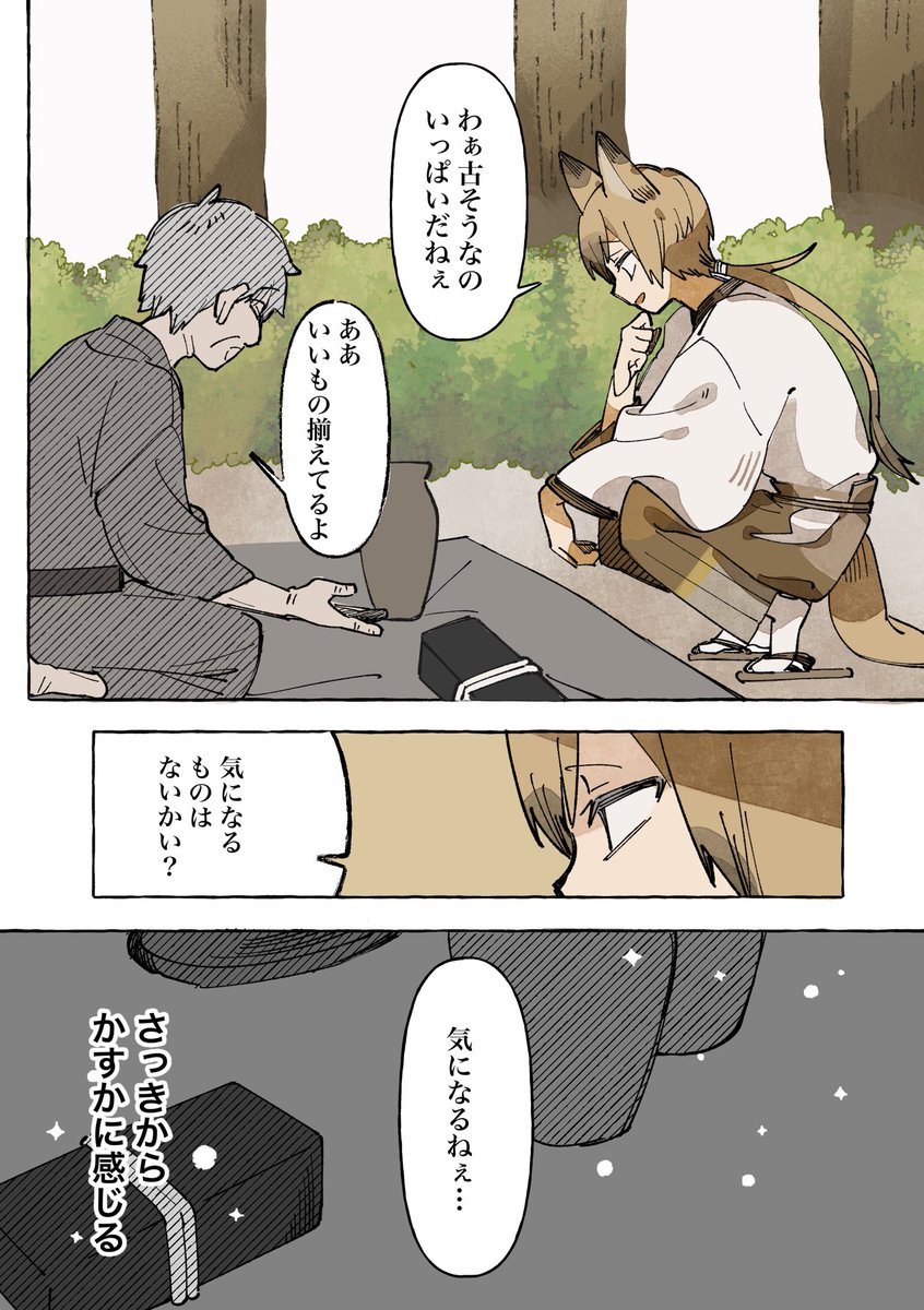(1/6) 