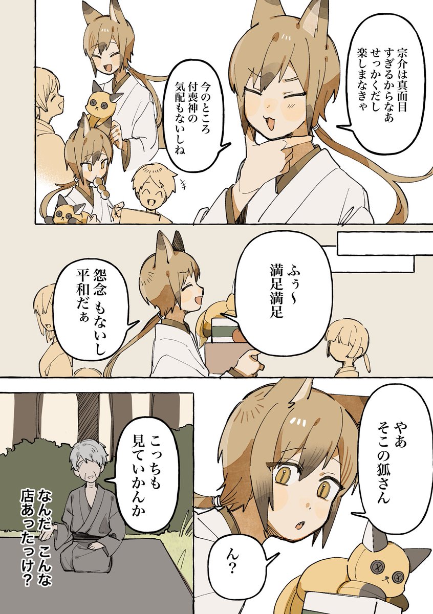 (1/6) 