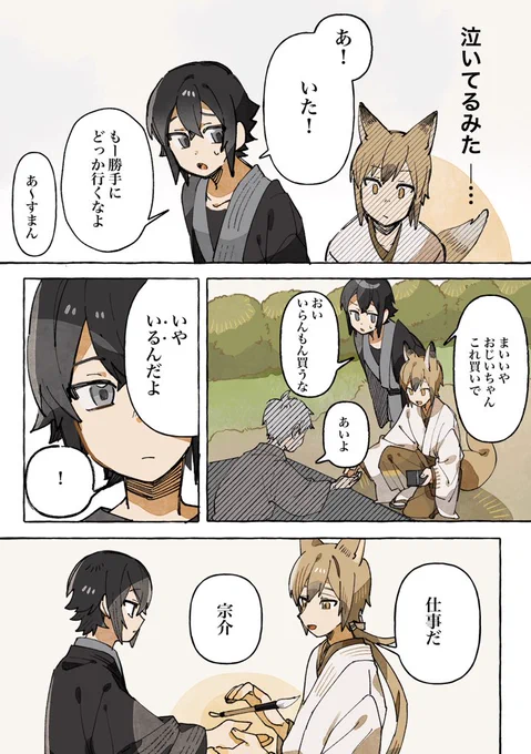 (2/6) 