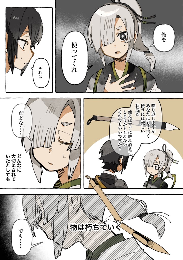 Post by 七星on X: (3/6)