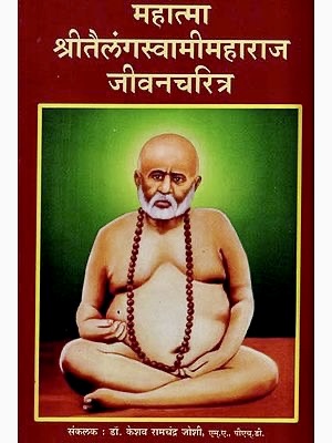 11/ His life story and teachings are recorded by his disciple Umacharan Mukhopadhyaya. The original is in Bengali (Trailanga Swami had many Bengali followers) and it is one reliable source of information. The teachings are given as a dialogue between disciple and his Guru: