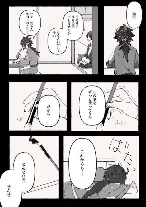 (4/6) 