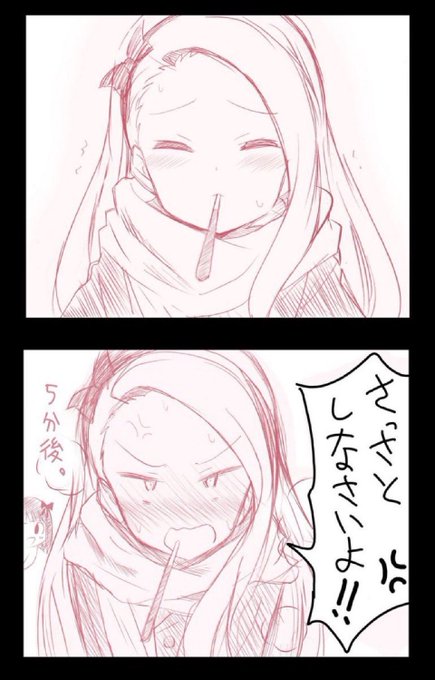 #今年も残りわずかなので今年一番伸びた絵を貼る

なんで? 