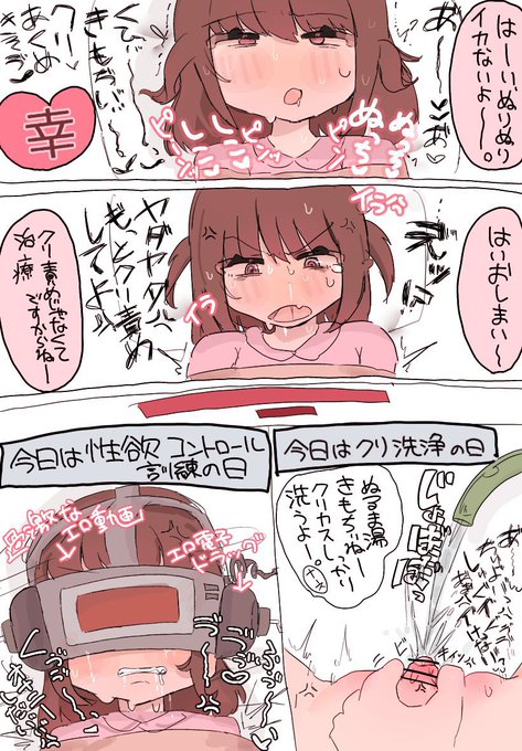 #今年も残りわずかなので今年一番伸びた絵を貼る 