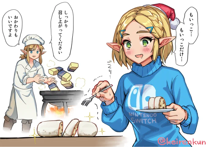えっ今日はシュトーレン食べてもいいんですか!! 