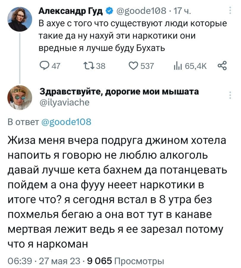 PandomayStream's tweet photo. @whyyouvika @nataliytol1 Классика https://t.co/2P7d039tcV