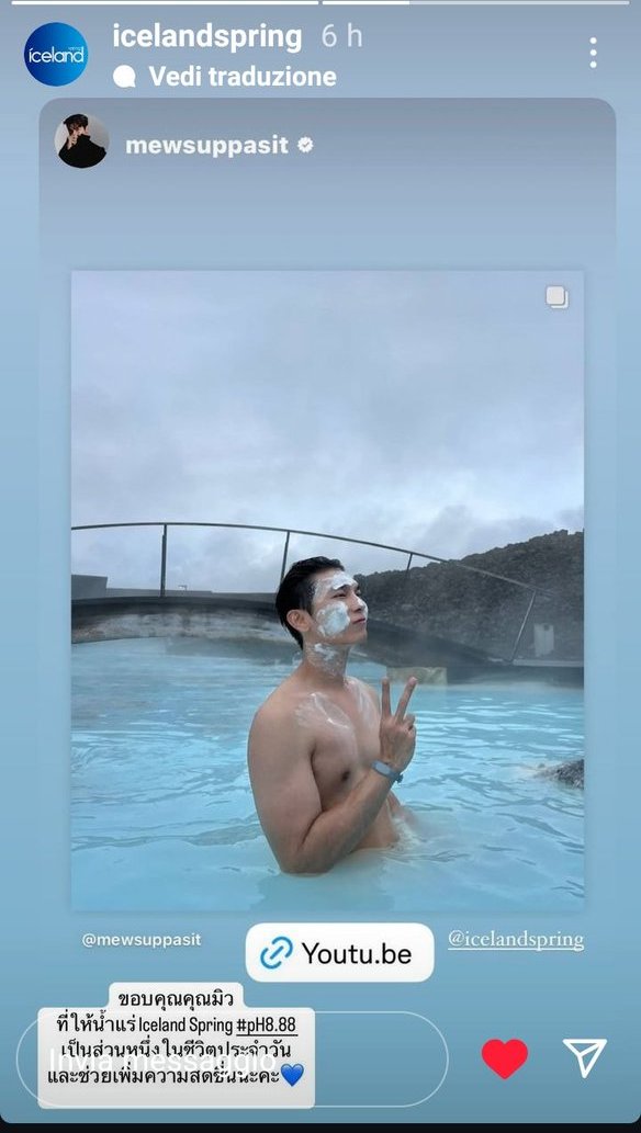 Carly29059171's tweet photo. Update  15/12/2024
IGS  :  @.icelandspring

Thank you Mew, for making Iceland Spring mineral
water #pH8.88 a part of your daily life
and helping you feel refreshed.

#BecauseGoodHealthIsNotACoincidence
#MewSuppasit
#IcelandSpringThailand
#IcelandSpring
#IcelandSpringpH8.88
#IcelandSpringTrip2024
@MSuppasit @icelandspring88