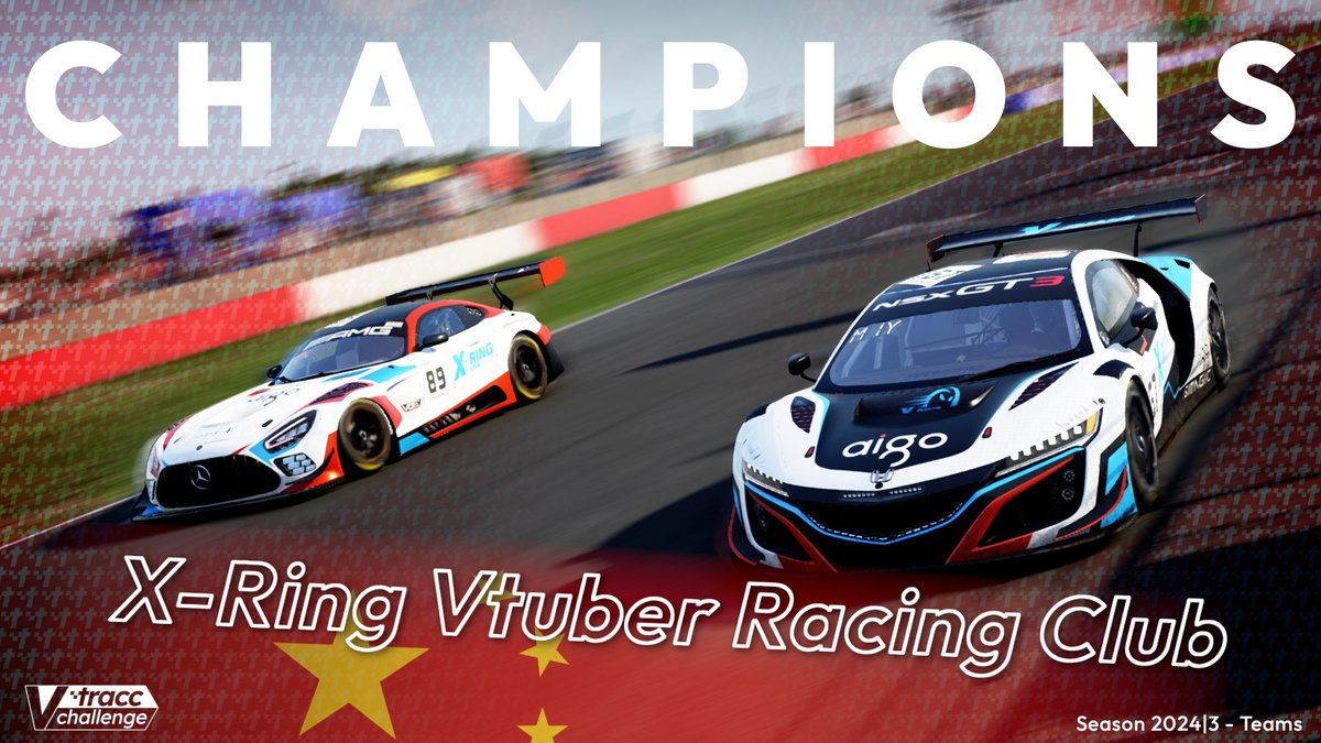The #Vtracc champions of Season 24|3!
Congrats to <a href="/MiyataReinaVTB/">Miyata Reina|CN Racing Vtuber</a> for winning the Pro class, <a href="/BanGreg22/">BanGreg</a> for winning the AM class and <a href="/X_RingVRC/">X-Ring 赛灵 Vtuber Racing Club</a>, driven by <a href="/moucong0809/">moucong</a> and <a href="/MiyataReinaVTB/">Miyata Reina|CN Racing Vtuber</a> for winning the teams' championship in the best VTuber simracing league there is!