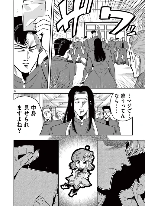(6/7) 