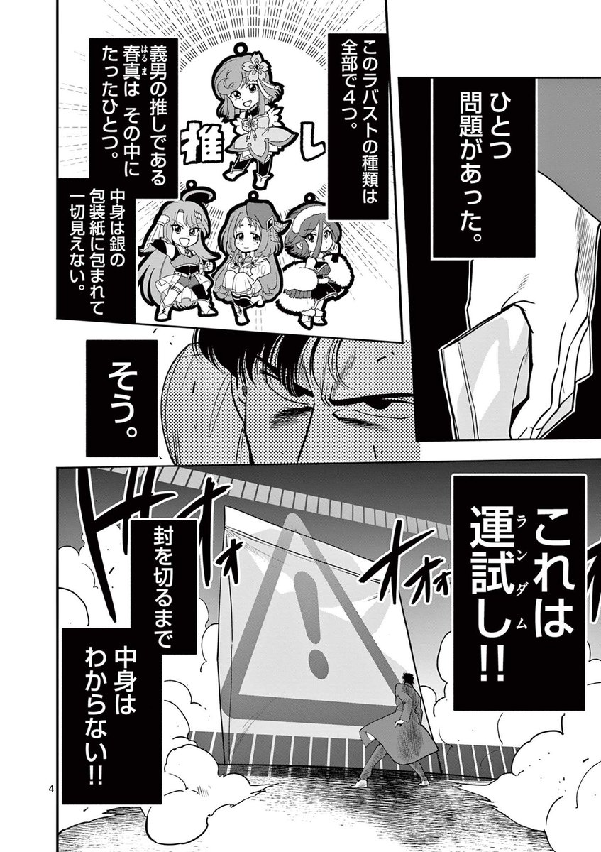 (1/7) 