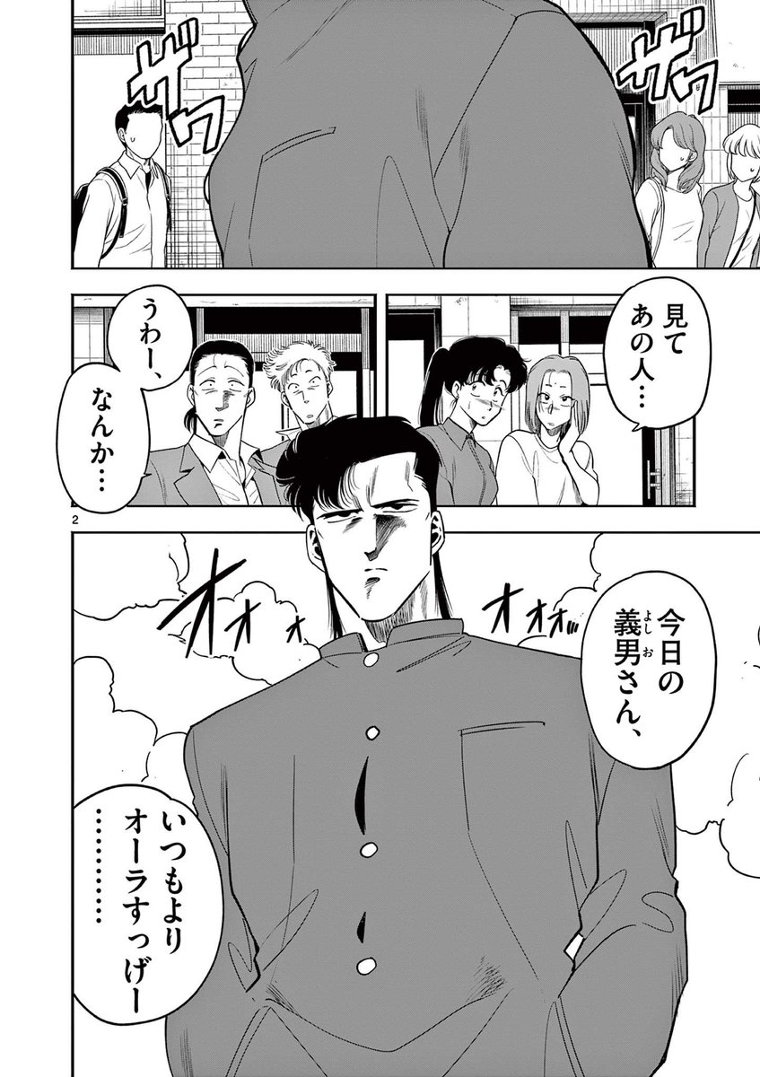 (1/7) 