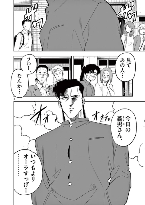(1/7) 