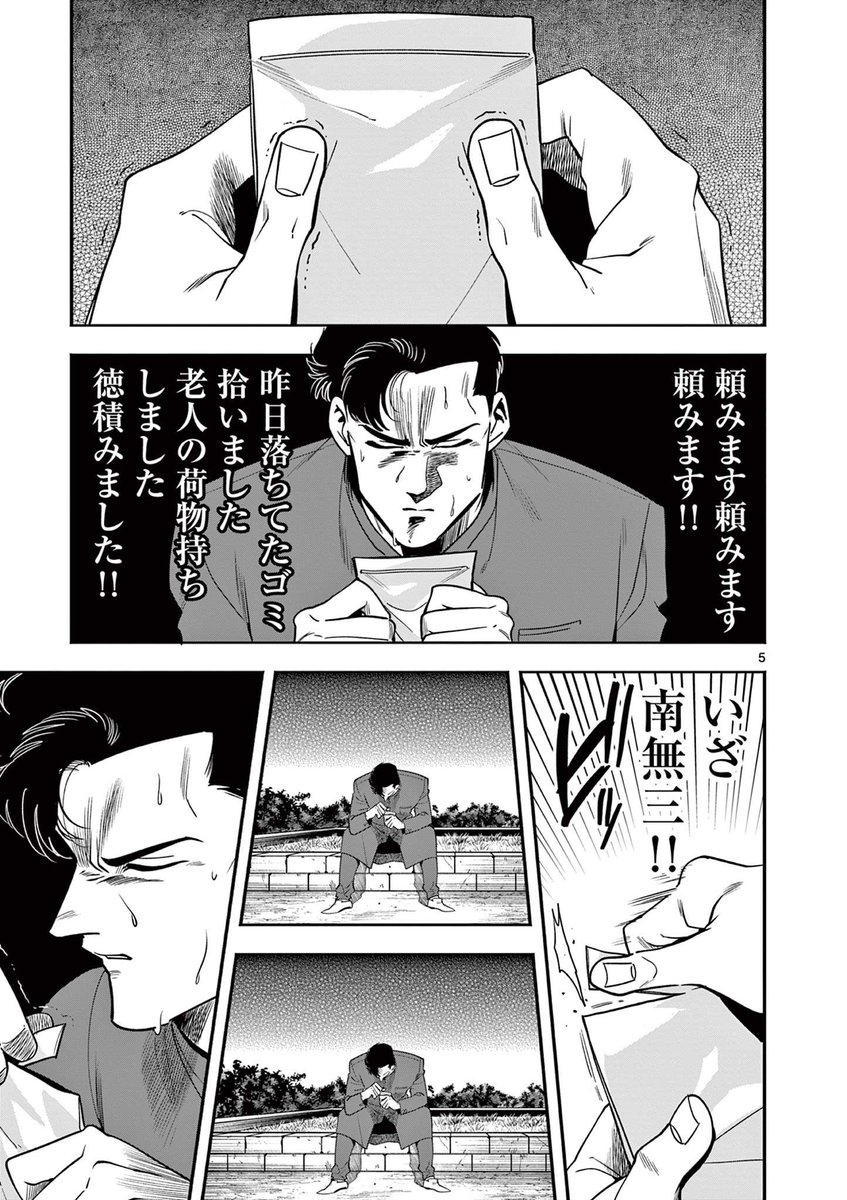 (1/7) 