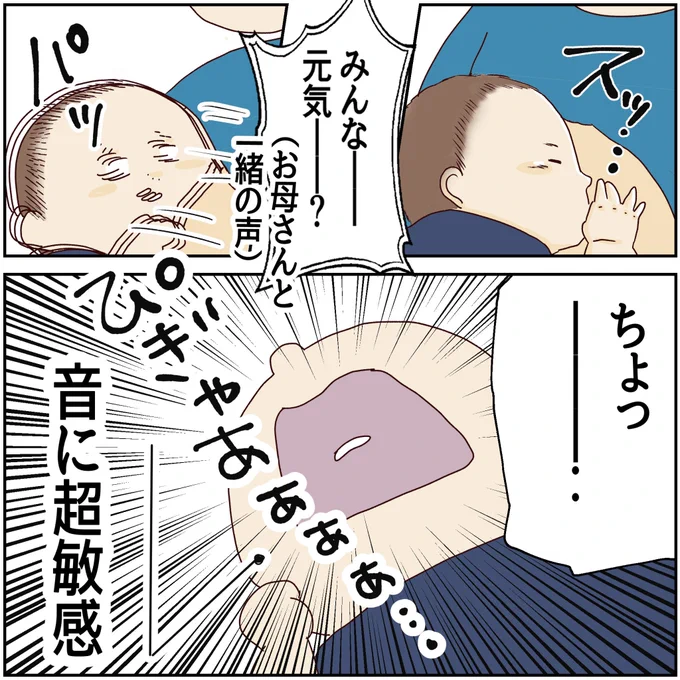 ワンオペママの限界(3/10) 