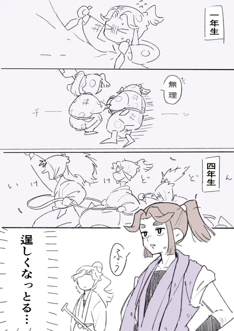 成長だね 〜💪
#rkrn 