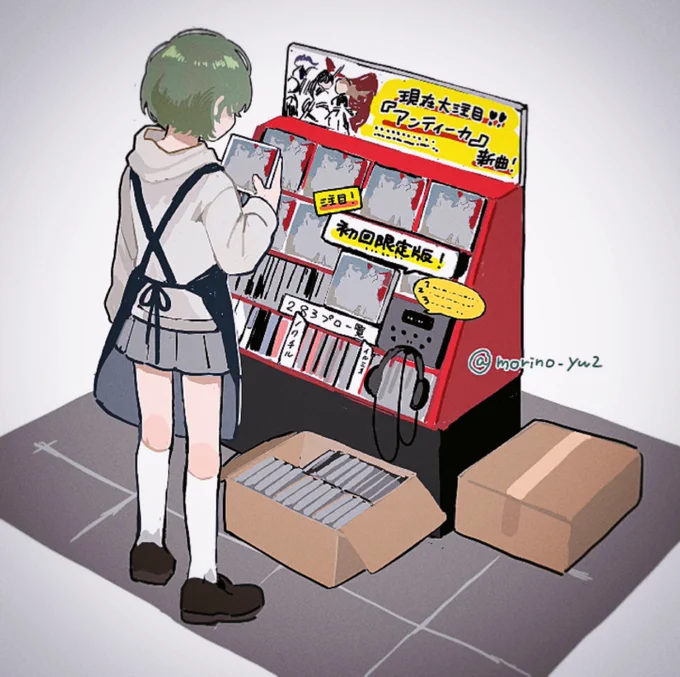 アイドルになりたい#七草にちか 