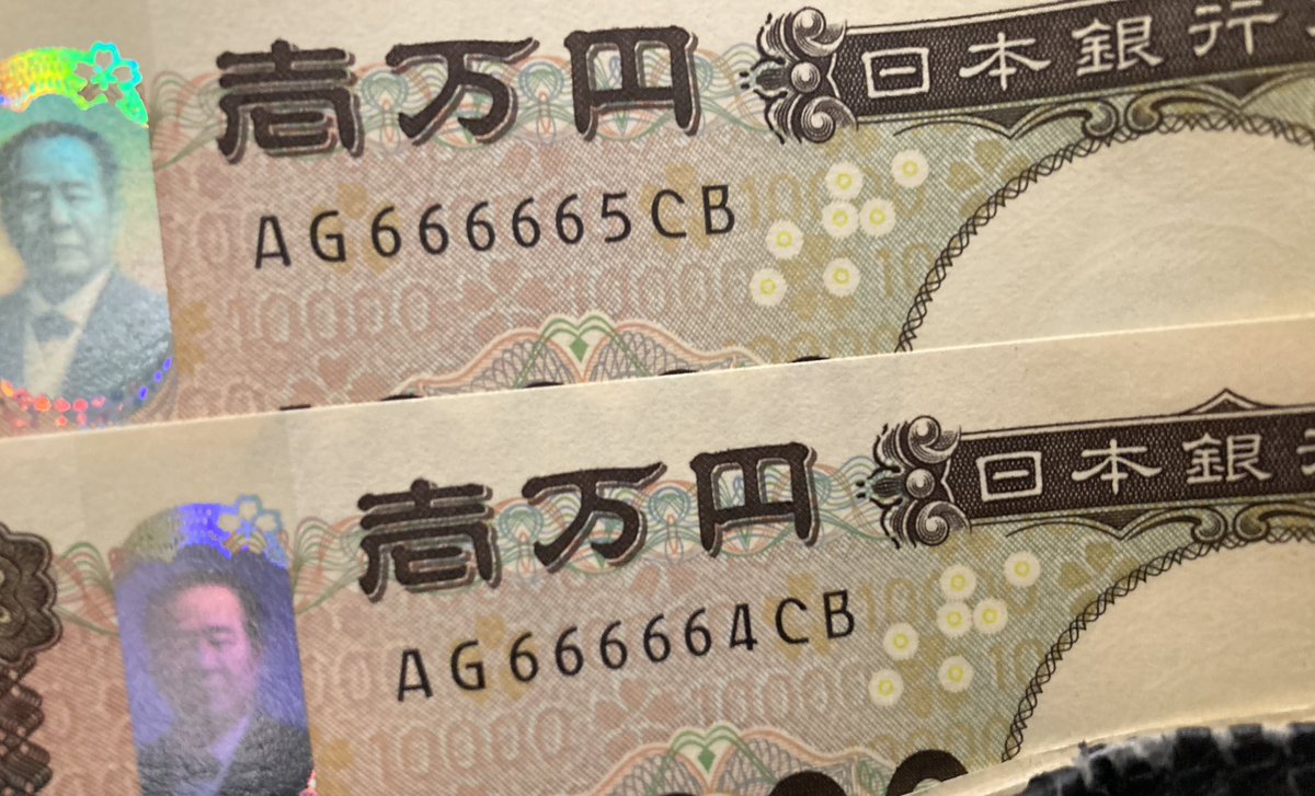 SR400_BlueFox's tweet photo. ATMで1万円出金したら、666665これって、次おろしたら…
なんて考えて、手数料かかるのにもう1万円おろしたら、残念😢
前の人、ゾロ目ですよ〜

#新札ゾロ目 https://t.co/prF3SvInPj