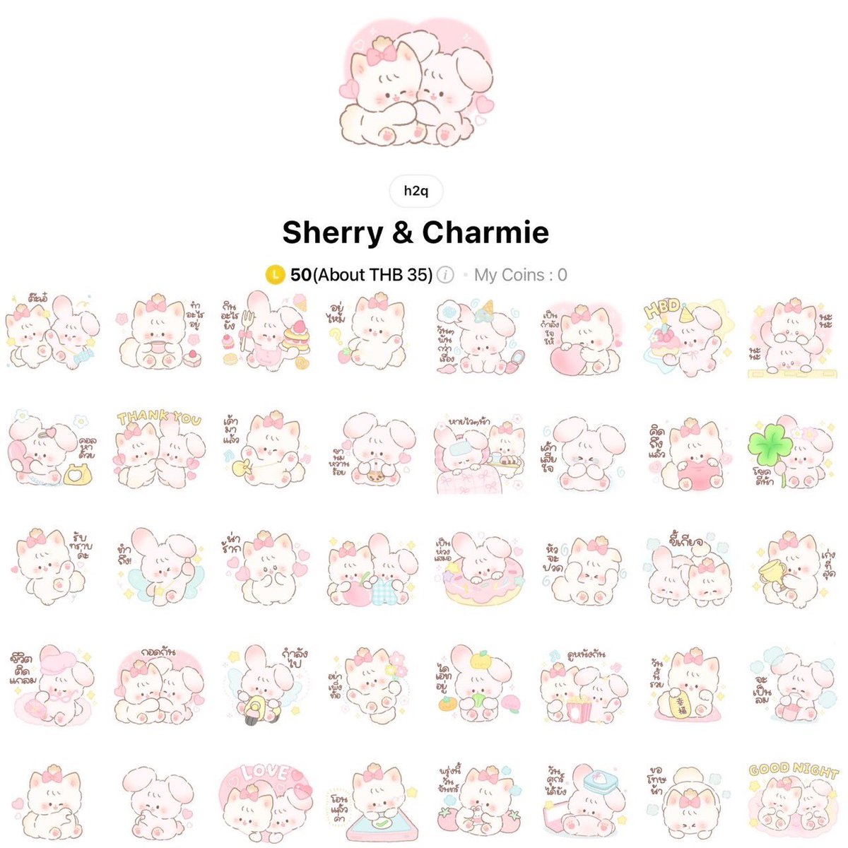 thepaonstore's tweet photo. 𖧷🐈 #พีเอมีโปร ⭐️ 🛋️ 

 ✿⸝⸝⸝ ราคา 16 บาท🐰
🍞 หมดโปร 31/12 ﹆🥛

♡ แคปรูปรับโปร / โปรเฉพาะในรูป🧁˚°

🔍⋕ สั่งซื้อ : https://t.co/LPUBY8UXEi

#สติ๊กเกอร์ไลน์ #สติ๊กเกอร์ไลน์ราคาถูก #สติกเกอร์ไลน์ราคาถูก #สติ้กเกอน์ไลน์ #สติกเกอร์ไลน์ #สติ้กเกอร์ไลน์ #สติกเกอร์ไลน์น่ารัก https://t.co/y2tDLO3NA6