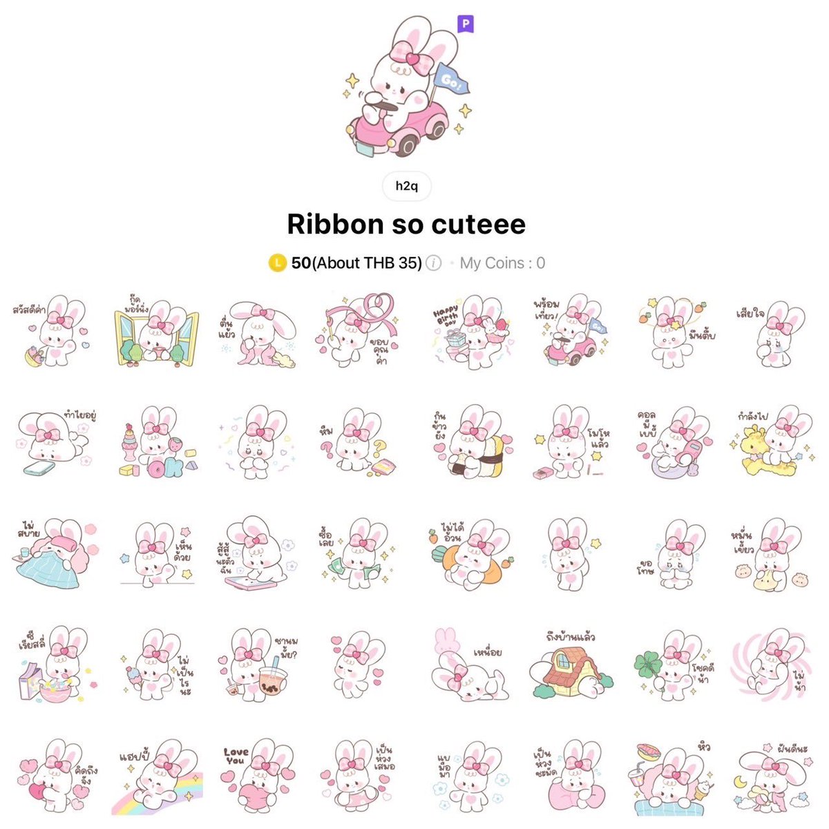 thepaonstore's tweet photo. 𖧷🐈 #พีเอมีโปร ⭐️ 🛋️ 

 ✿⸝⸝⸝ ราคา 16 บาท🐰
🍞 หมดโปร 31/12 ﹆🥛

♡ แคปรูปรับโปร / โปรเฉพาะในรูป🧁˚°

🔍⋕ สั่งซื้อ : https://t.co/LPUBY8UXEi

#สติ๊กเกอร์ไลน์ #สติ๊กเกอร์ไลน์ราคาถูก #สติกเกอร์ไลน์ราคาถูก #สติ้กเกอน์ไลน์ #สติกเกอร์ไลน์ #สติ้กเกอร์ไลน์ #สติกเกอร์ไลน์น่ารัก https://t.co/y2tDLO3NA6