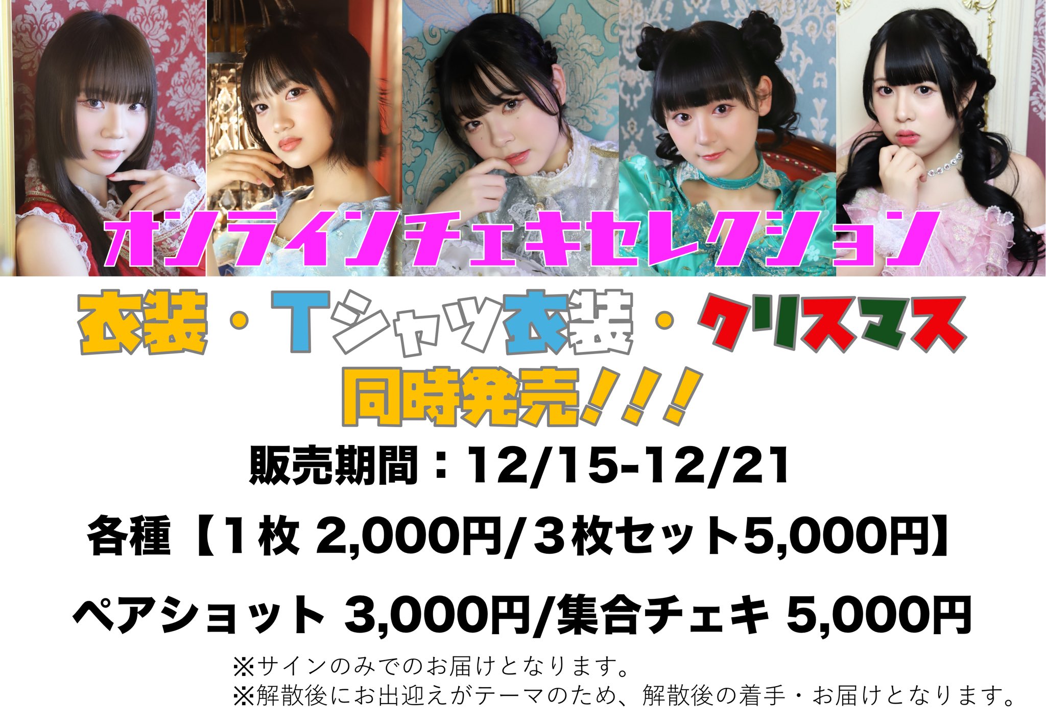PPP (@PPP__official) / X